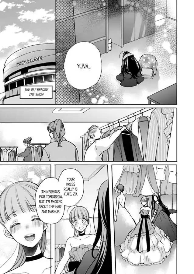 Ore no yubi de midarero. ~Heitengo no saron, ijiwaru ni jirasarete Chapter 92 page 24
