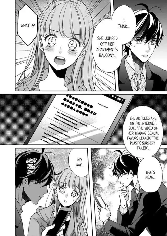 Ore no yubi de midarero. ~Heitengo no saron, ijiwaru ni jirasarete Chapter 93 page 10