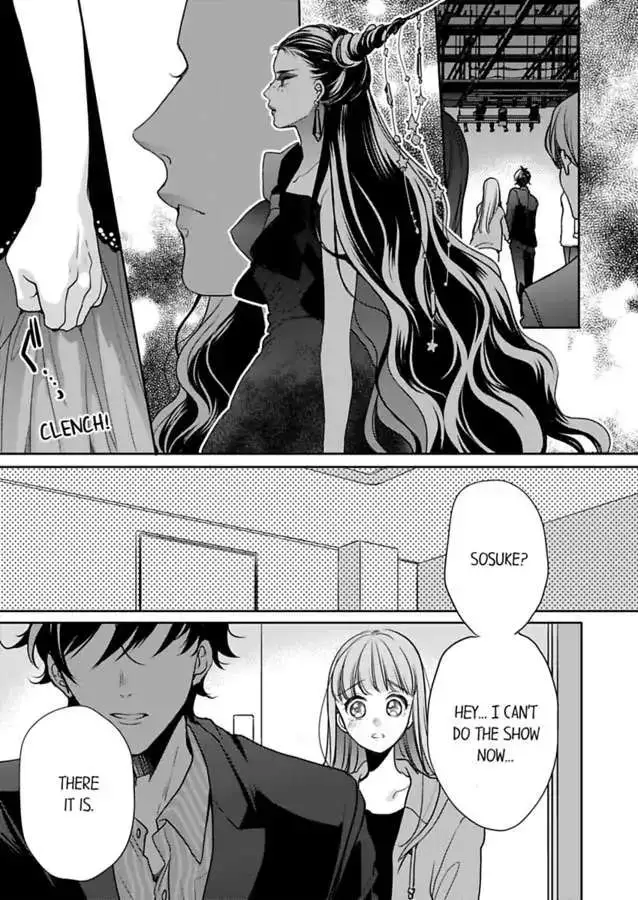 Ore no yubi de midarero. ~Heitengo no saron, ijiwaru ni jirasarete Chapter 93 page 17