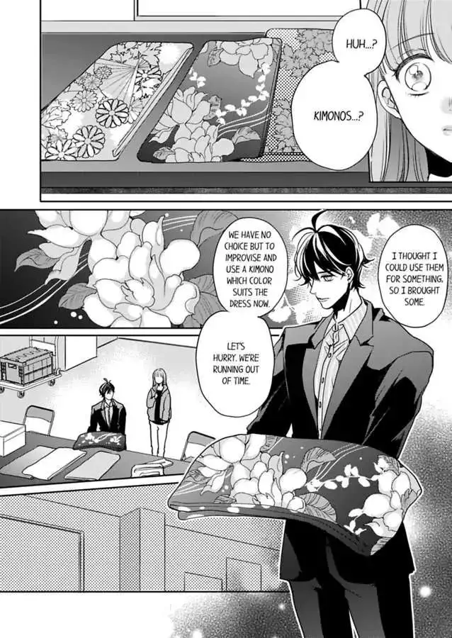 Ore no yubi de midarero. ~Heitengo no saron, ijiwaru ni jirasarete Chapter 93 page 18