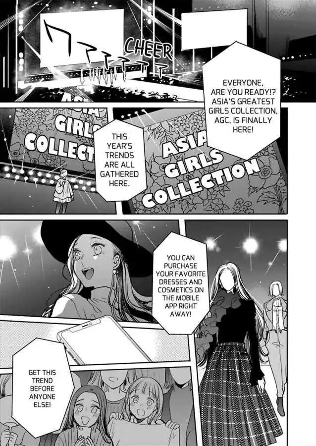 Ore no yubi de midarero. ~Heitengo no saron, ijiwaru ni jirasarete Chapter 93 page 19