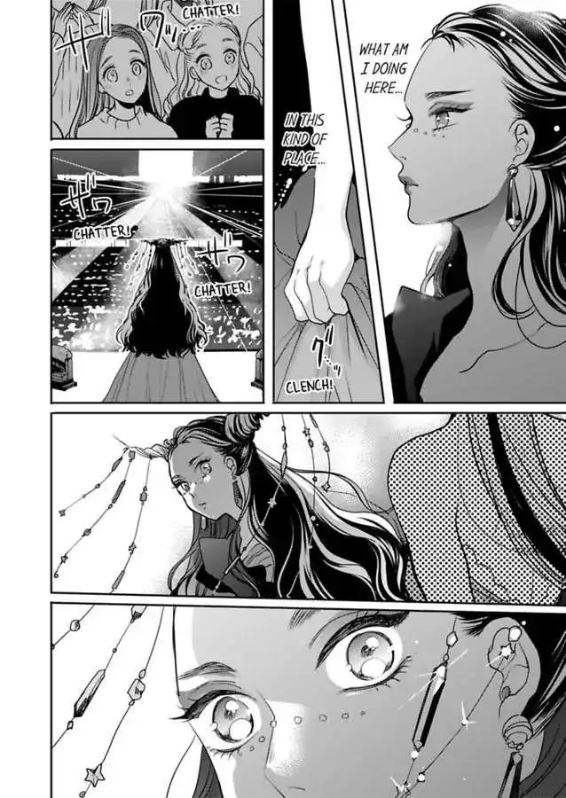 Ore no yubi de midarero. ~Heitengo no saron, ijiwaru ni jirasarete Chapter 93 page 22