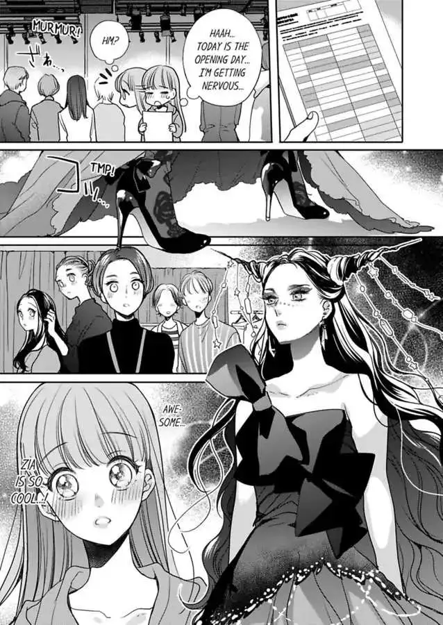 Ore no yubi de midarero. ~Heitengo no saron, ijiwaru ni jirasarete Chapter 93 page 13