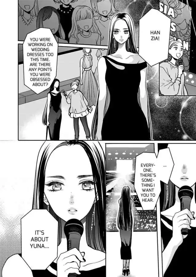 Ore no yubi de midarero. ~Heitengo no saron, ijiwaru ni jirasarete Chapter 93 page 26
