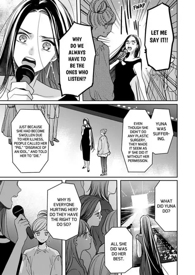 Ore no yubi de midarero. ~Heitengo no saron, ijiwaru ni jirasarete Chapter 94 page 5
