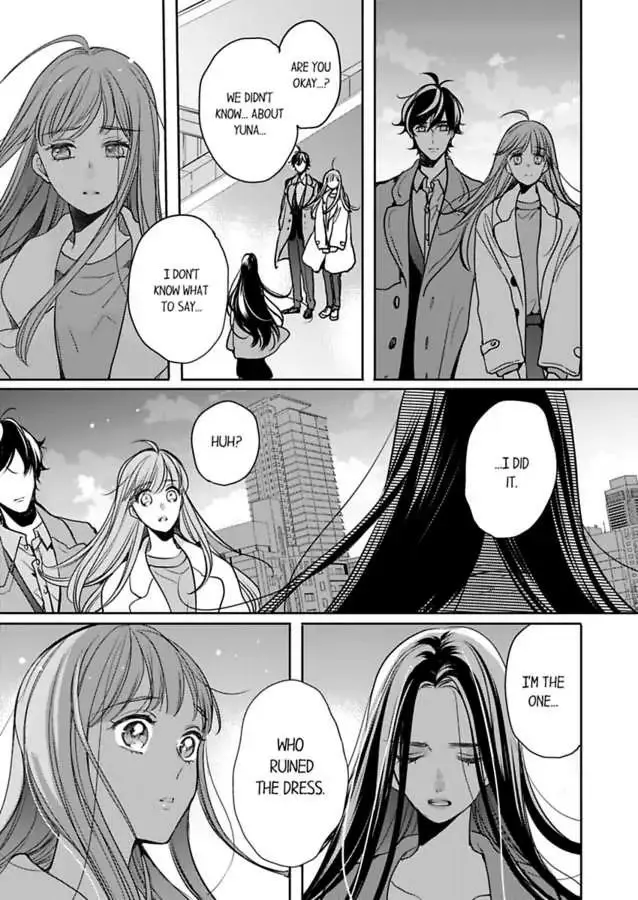 Ore no yubi de midarero. ~Heitengo no saron, ijiwaru ni jirasarete Chapter 94 page 9