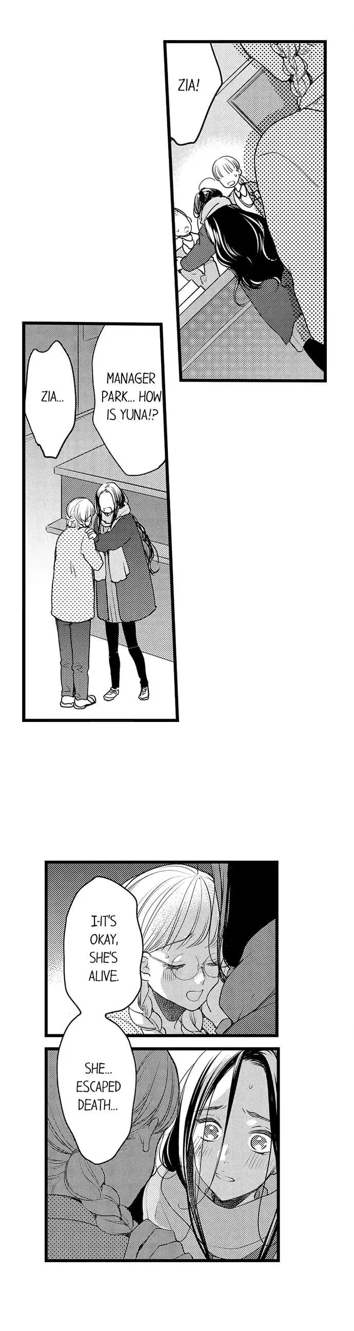 Ore no yubi de midarero. ~Heitengo no saron, ijiwaru ni jirasarete Chapter 95 page 7