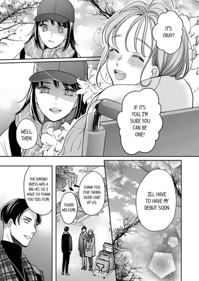 Ore no yubi de midarero. ~Heitengo no saron, ijiwaru ni jirasarete Chapter 94 page 23