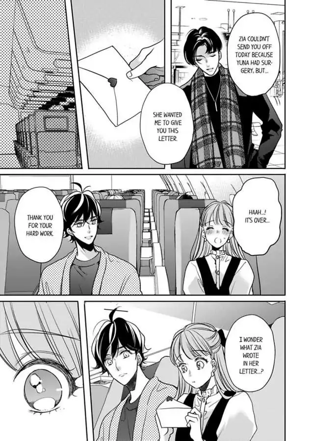 Ore no yubi de midarero. ~Heitengo no saron, ijiwaru ni jirasarete Chapter 94 page 25