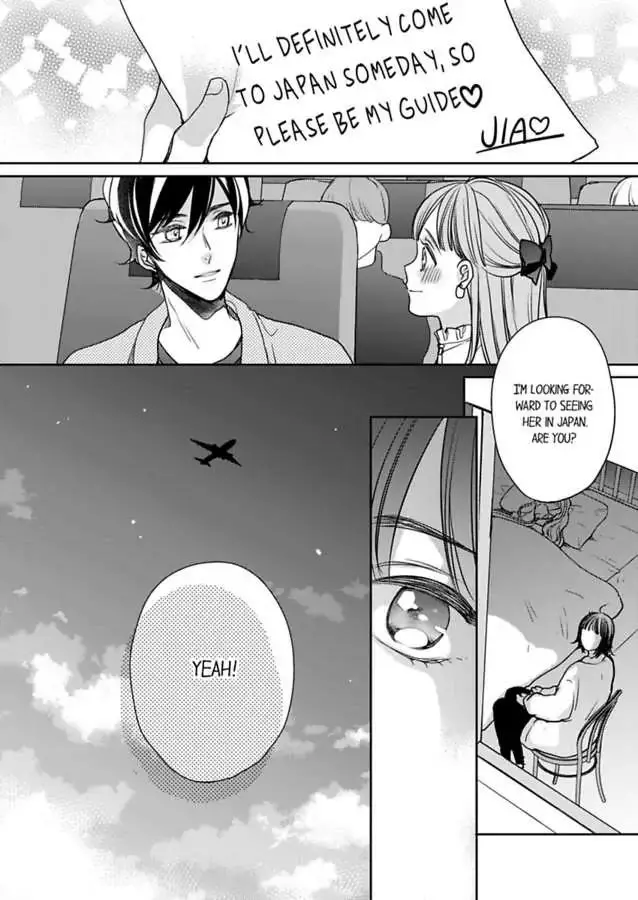 Ore no yubi de midarero. ~Heitengo no saron, ijiwaru ni jirasarete Chapter 94 page 26