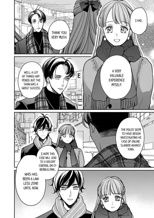 Ore no yubi de midarero. ~Heitengo no saron, ijiwaru ni jirasarete Chapter 94 page 24