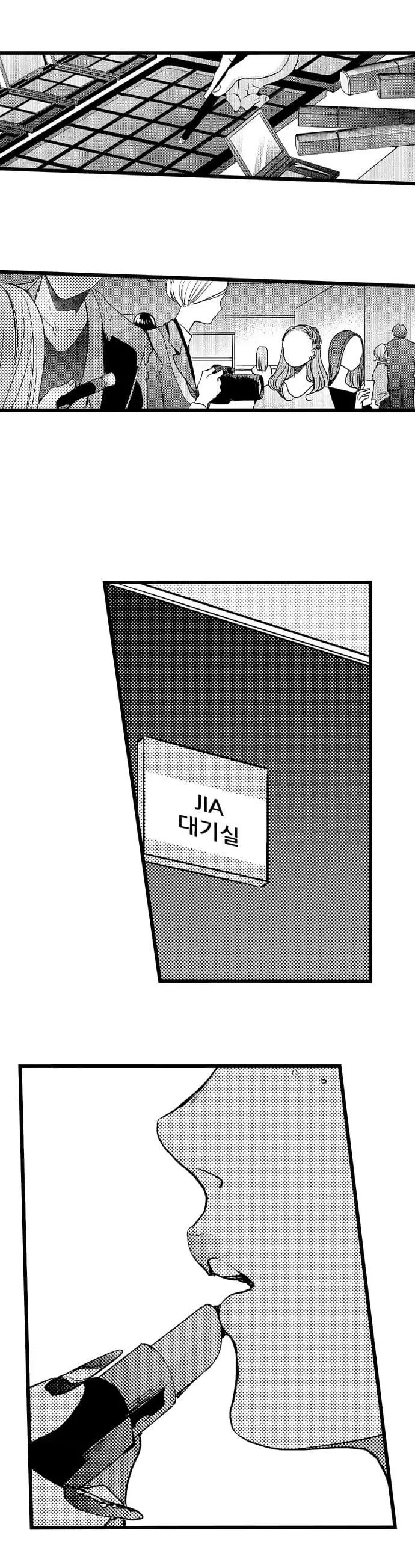 Ore no yubi de midarero. ~Heitengo no saron, ijiwaru ni jirasarete Chapter 98 page 4