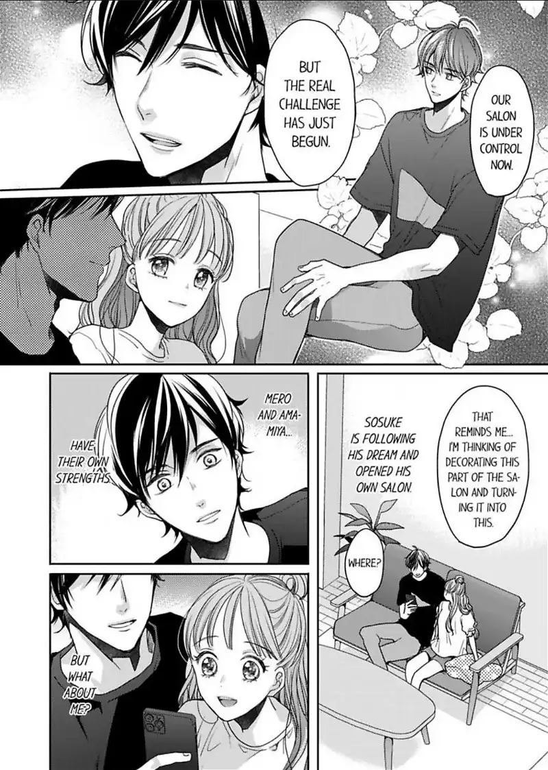 Ore no yubi de midarero. ~Heitengo no saron, ijiwaru ni jirasarete Chapter 103 page 19