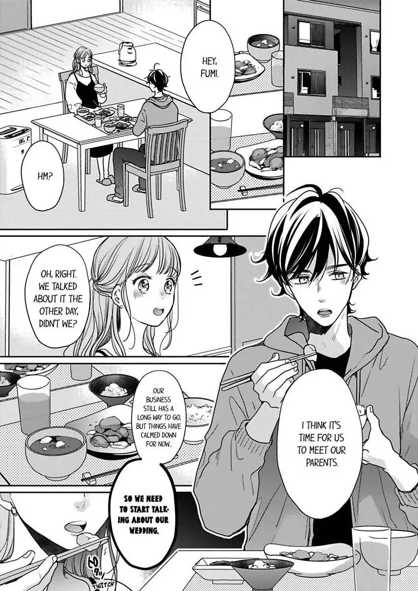 Ore no yubi de midarero. ~Heitengo no saron, ijiwaru ni jirasarete Chapter 108 page 4