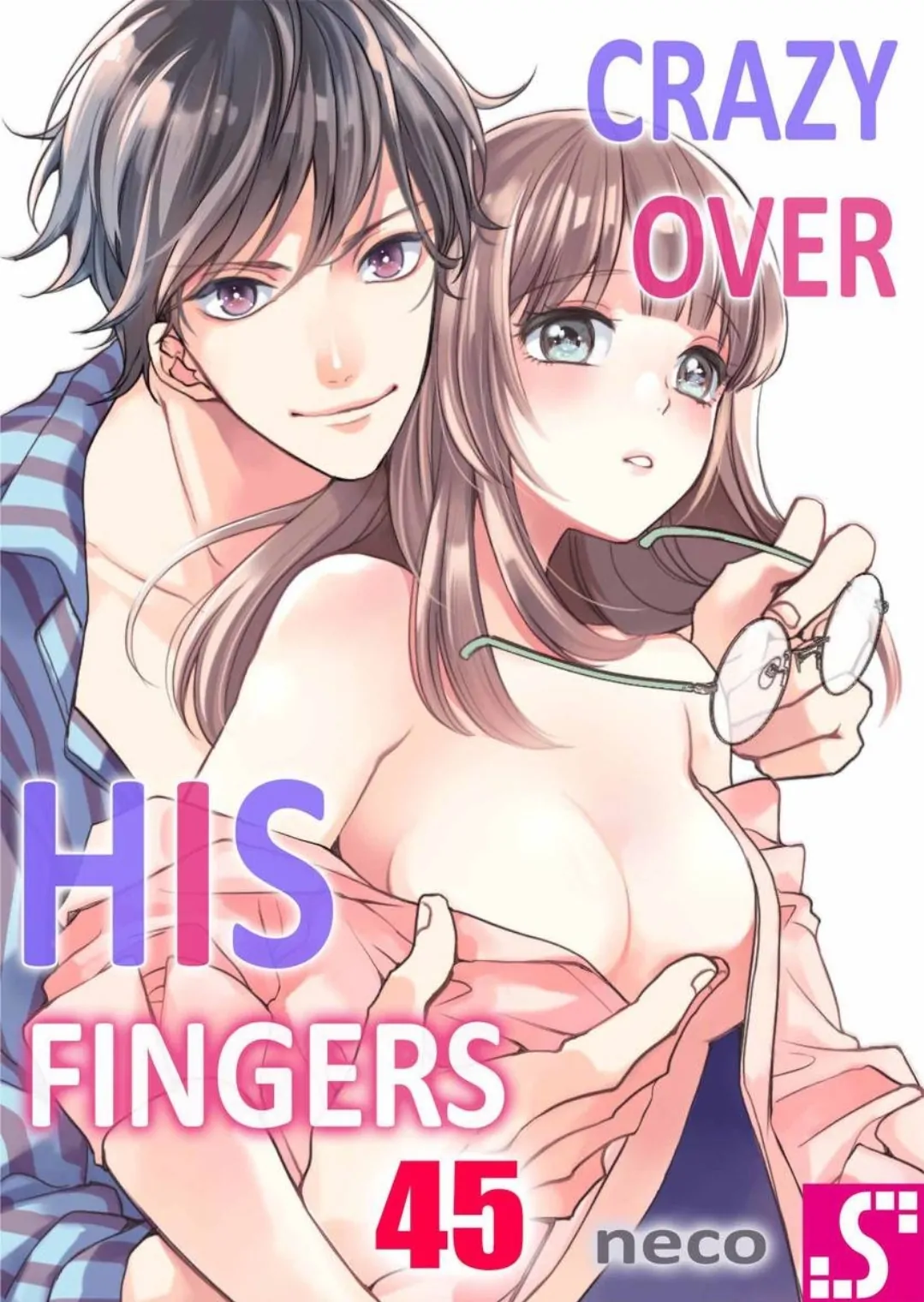 Ore no yubi de midarero. ~Heitengo no saron, ijiwaru ni jirasarete Chapter 105 page 1