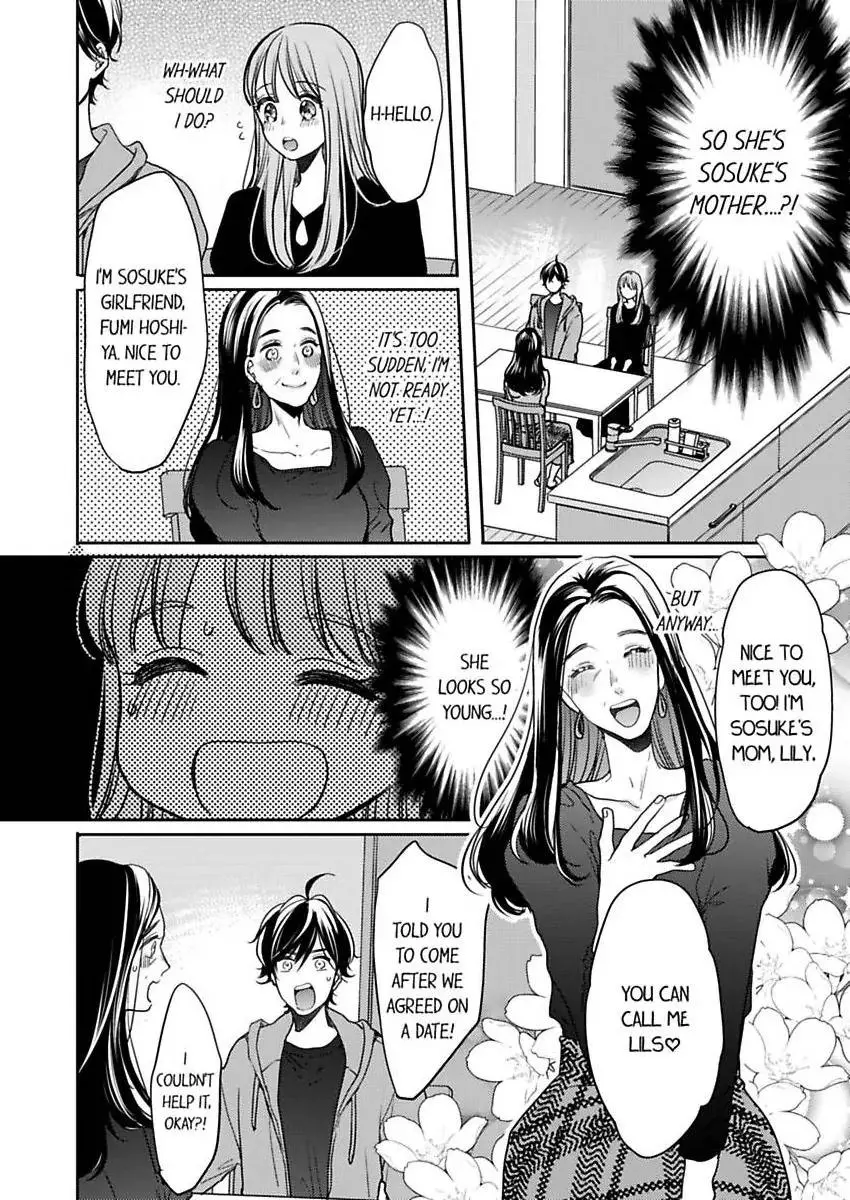 Ore no yubi de midarero. ~Heitengo no saron, ijiwaru ni jirasarete Chapter 108 page 23