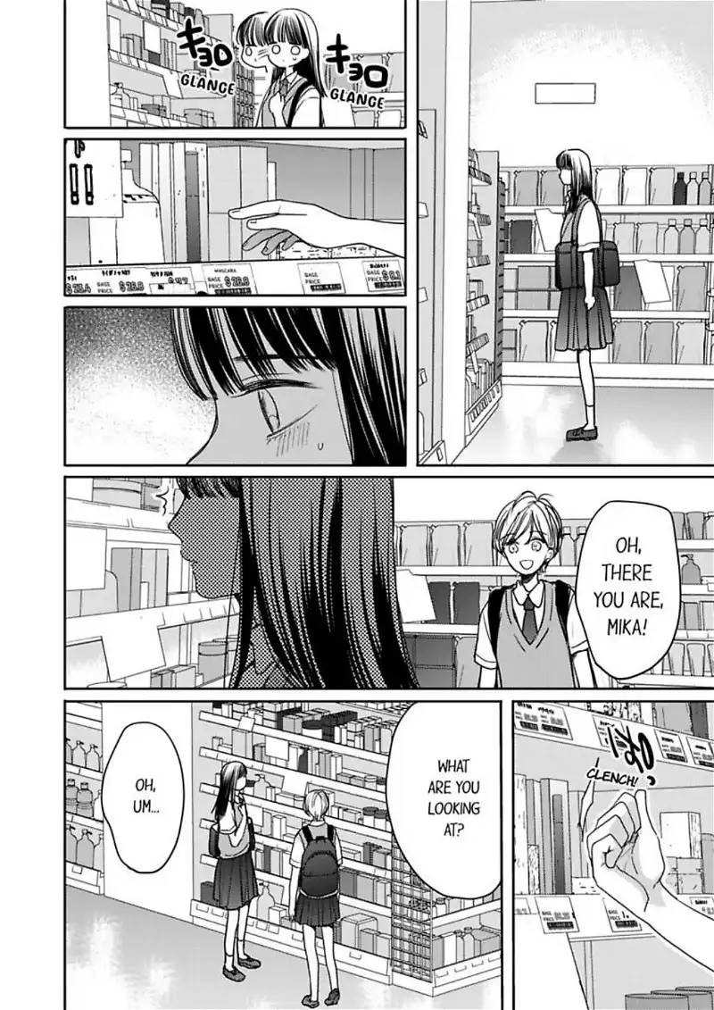 Ore no yubi de midarero. ~Heitengo no saron, ijiwaru ni jirasarete Chapter 104 page 21