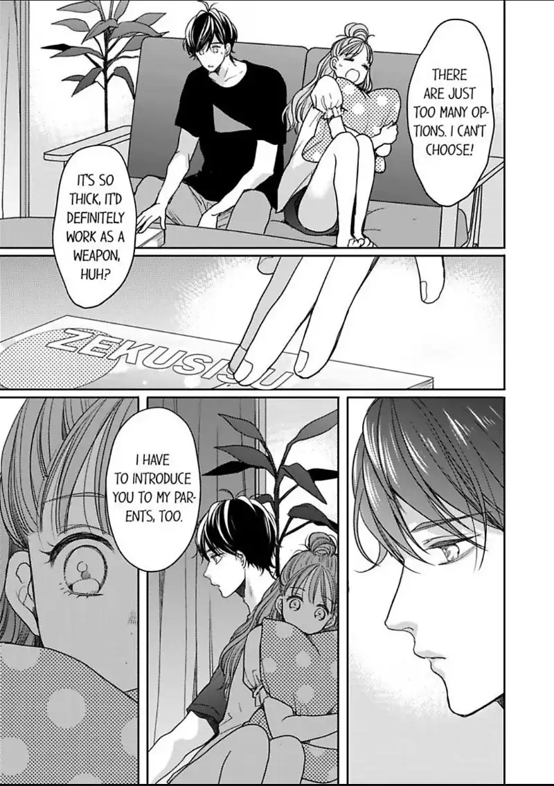Ore no yubi de midarero. ~Heitengo no saron, ijiwaru ni jirasarete Chapter 104 page 16