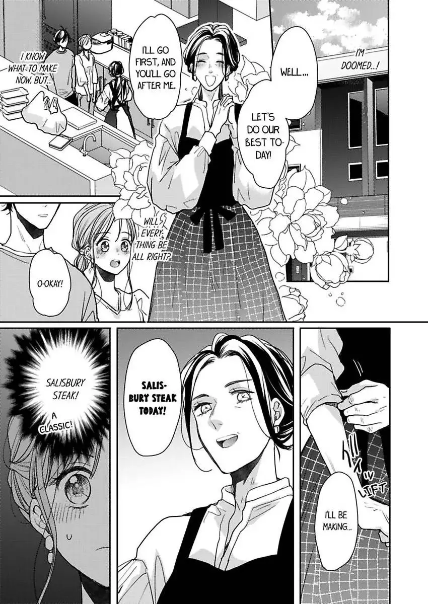 Ore no yubi de midarero. ~Heitengo no saron, ijiwaru ni jirasarete Chapter 109 page 10
