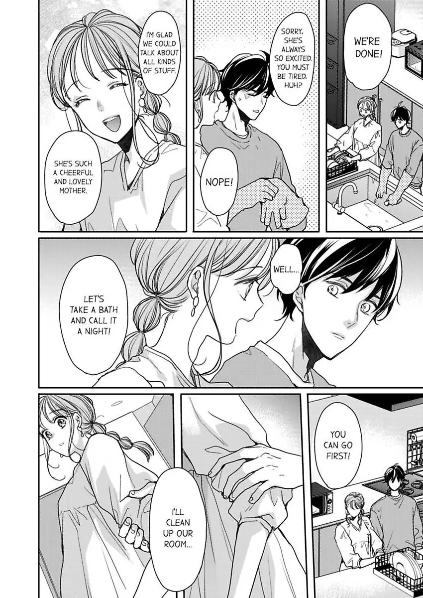 Ore no yubi de midarero. ~Heitengo no saron, ijiwaru ni jirasarete Chapter 110 page 8