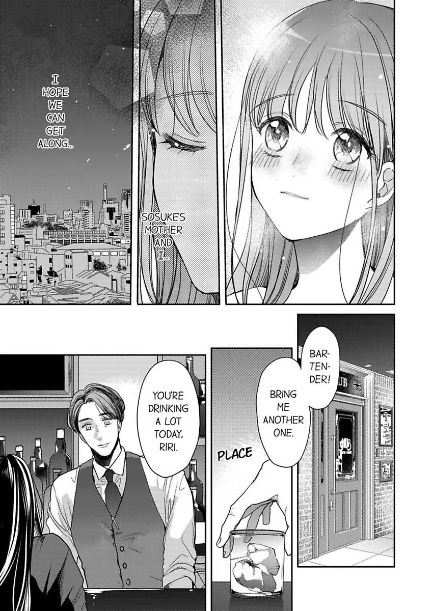 Ore no yubi de midarero. ~Heitengo no saron, ijiwaru ni jirasarete Chapter 111 page 12