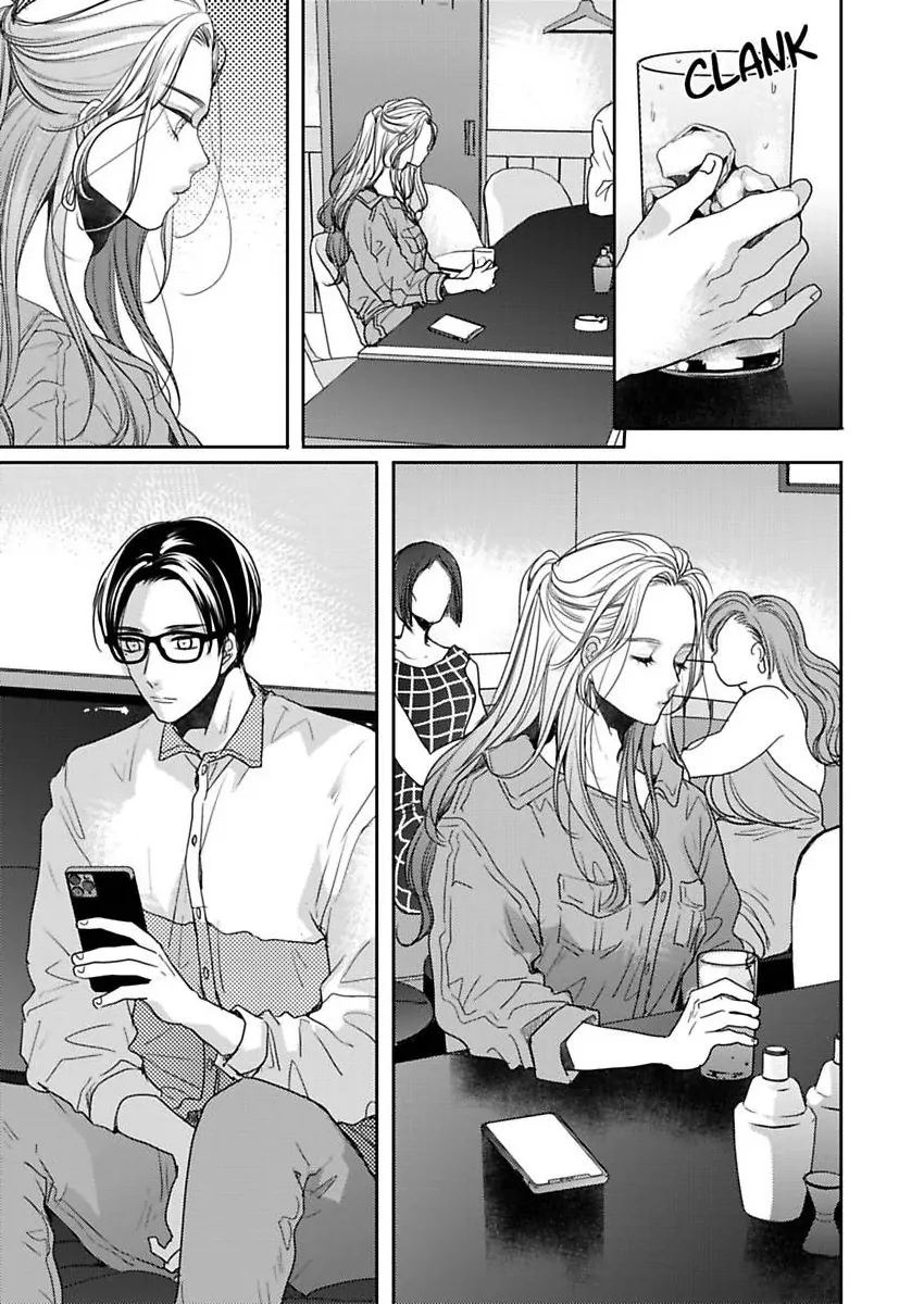 Ore no yubi de midarero. ~Heitengo no saron, ijiwaru ni jirasarete Chapter 114 page 6