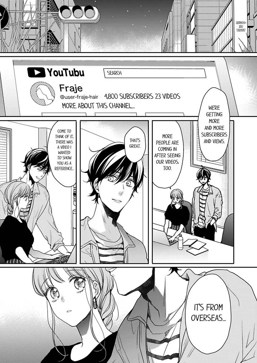 Ore no yubi de midarero. ~Heitengo no saron, ijiwaru ni jirasarete Chapter 114 page 16