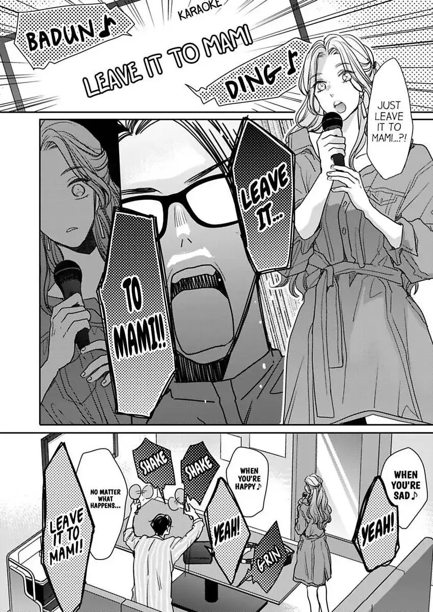 Ore no yubi de midarero. ~Heitengo no saron, ijiwaru ni jirasarete Chapter 112 page 17