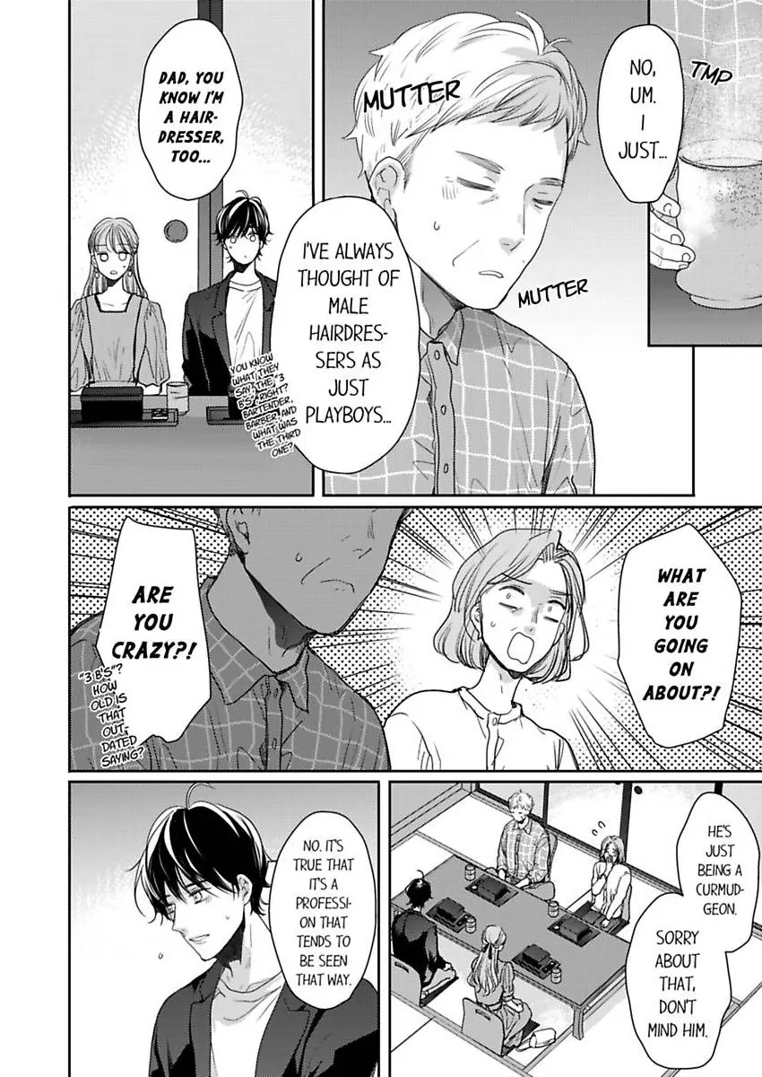 Ore no yubi de midarero. ~Heitengo no saron, ijiwaru ni jirasarete Chapter 114 page 9