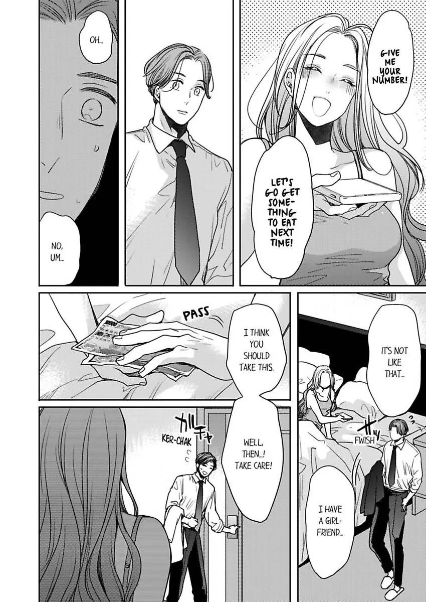 Ore no yubi de midarero. ~Heitengo no saron, ijiwaru ni jirasarete Chapter 113 page 21
