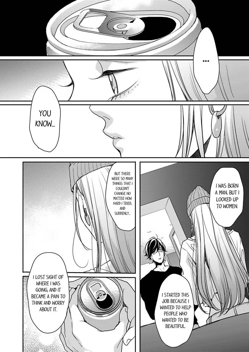Ore no yubi de midarero. ~Heitengo no saron, ijiwaru ni jirasarete Chapter 115 page 13