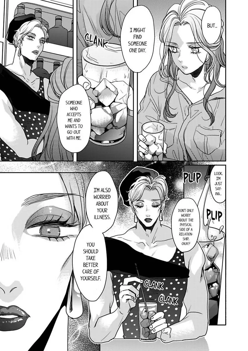 Ore no yubi de midarero. ~Heitengo no saron, ijiwaru ni jirasarete Chapter 113 page 24
