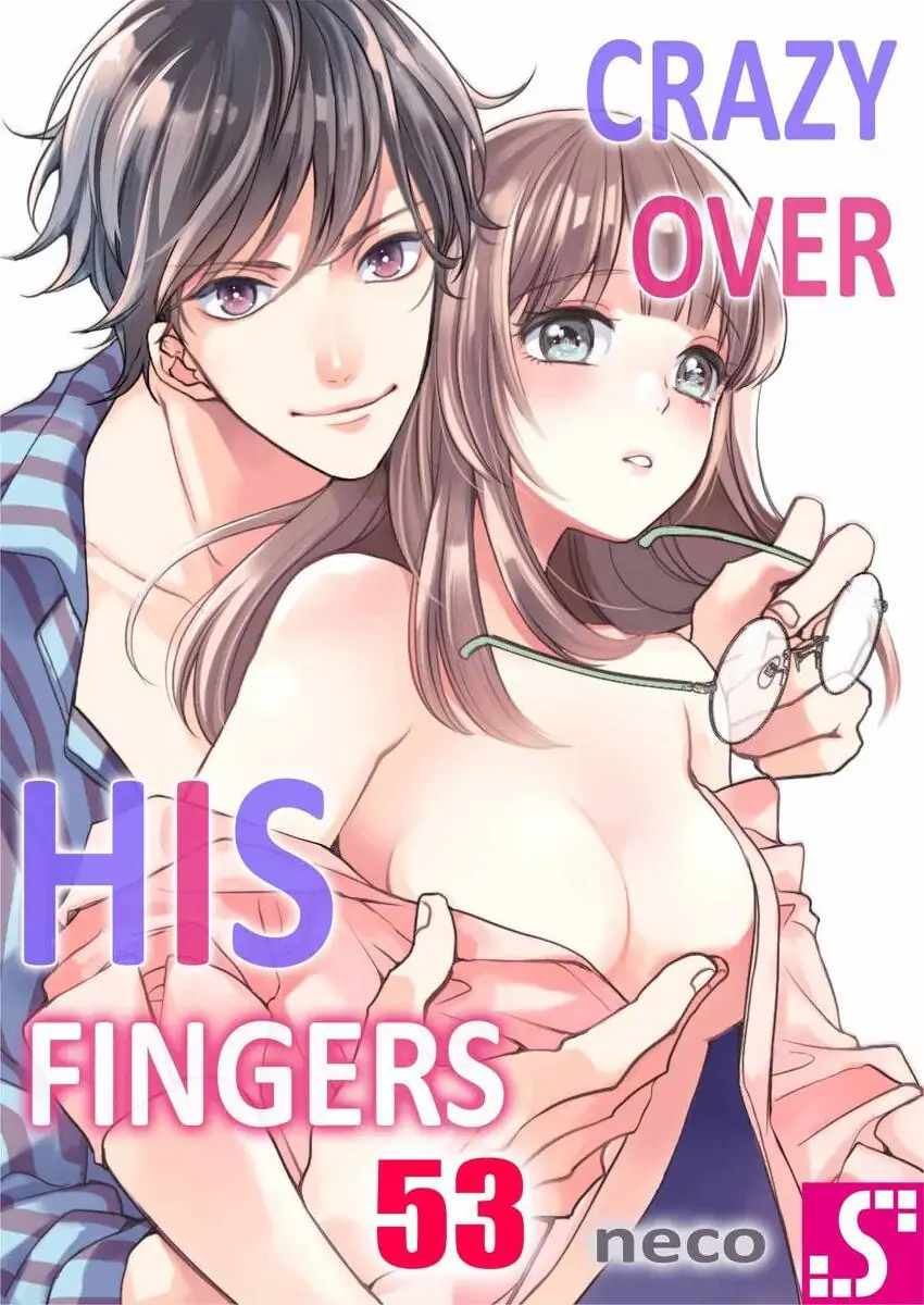 Ore no yubi de midarero. ~Heitengo no saron, ijiwaru ni jirasarete Chapter 113 page 1