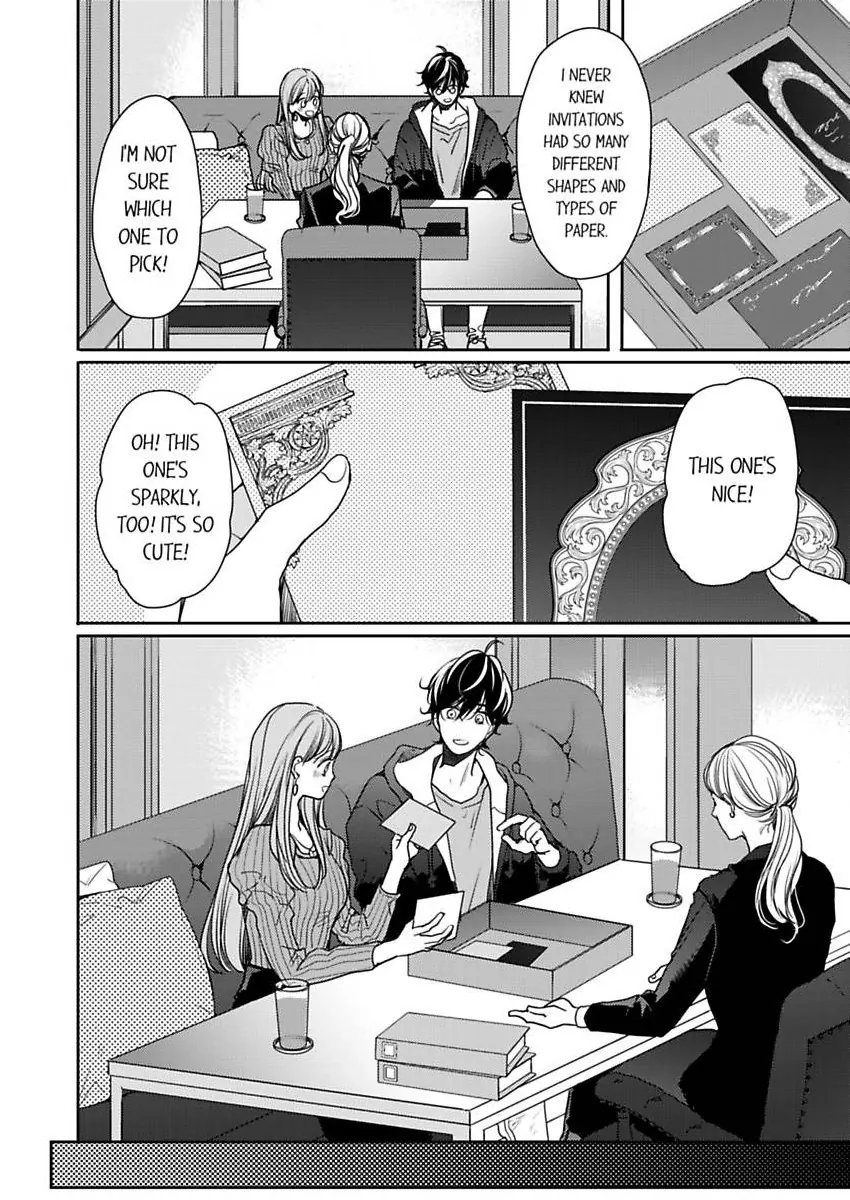 Ore no yubi de midarero. ~Heitengo no saron, ijiwaru ni jirasarete Chapter 115 page 3