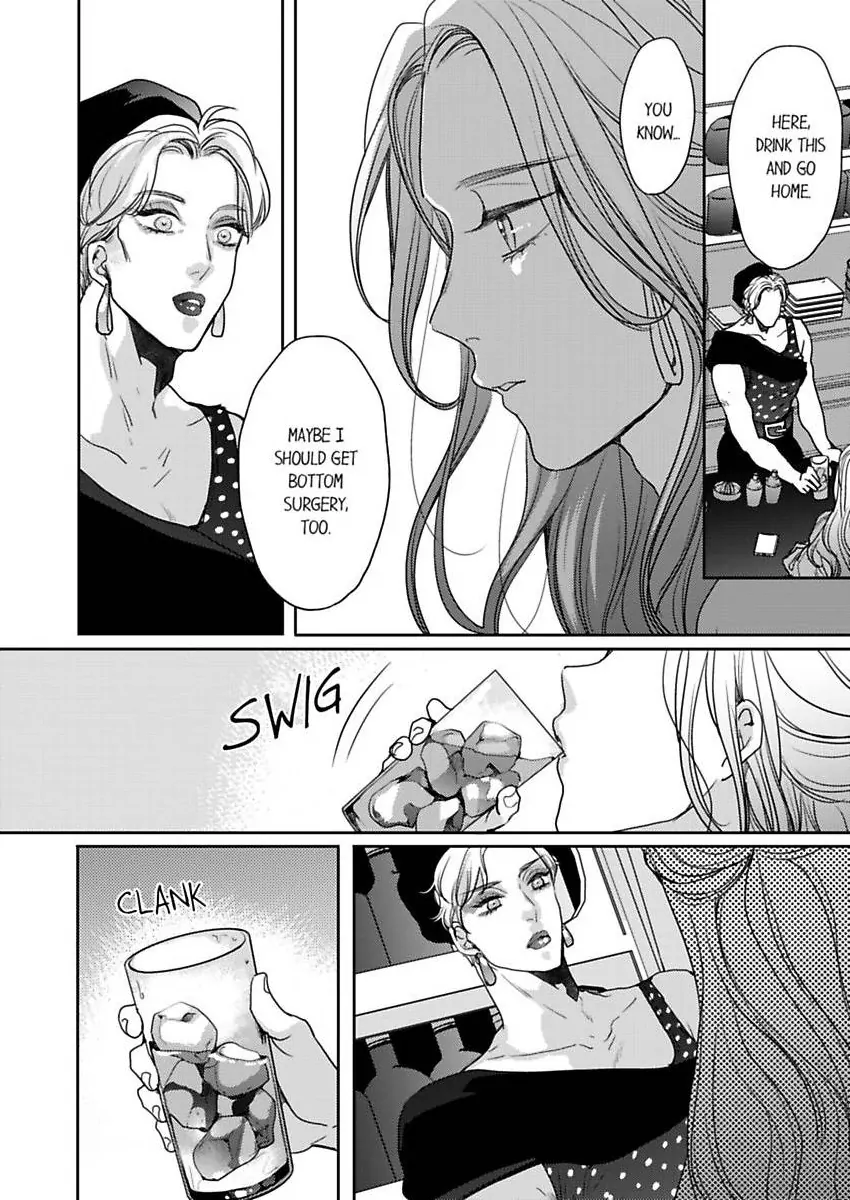 Ore no yubi de midarero. ~Heitengo no saron, ijiwaru ni jirasarete Chapter 113 page 25