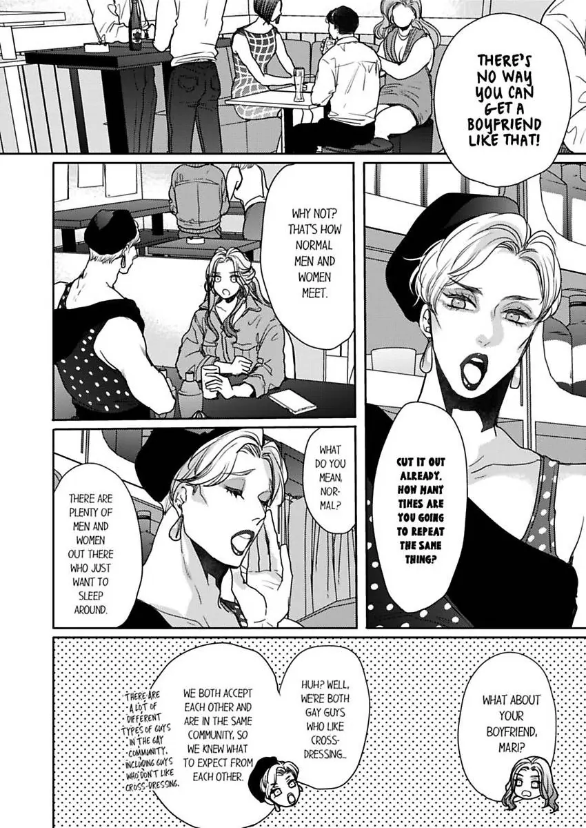 Ore no yubi de midarero. ~Heitengo no saron, ijiwaru ni jirasarete Chapter 113 page 23