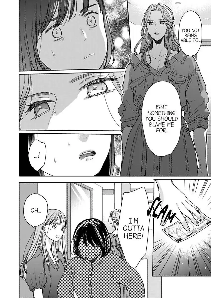 Ore no yubi de midarero. ~Heitengo no saron, ijiwaru ni jirasarete Chapter 112 page 7