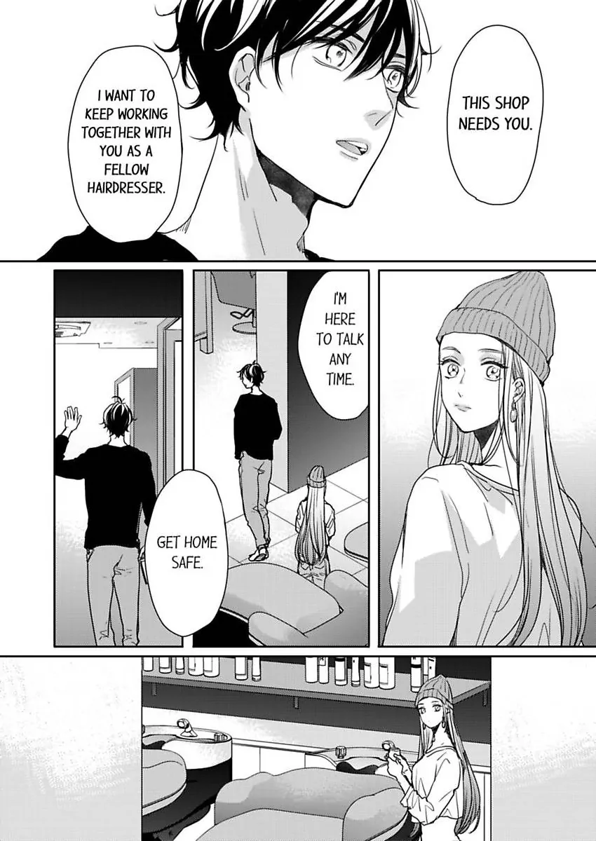 Ore no yubi de midarero. ~Heitengo no saron, ijiwaru ni jirasarete Chapter 115 page 15