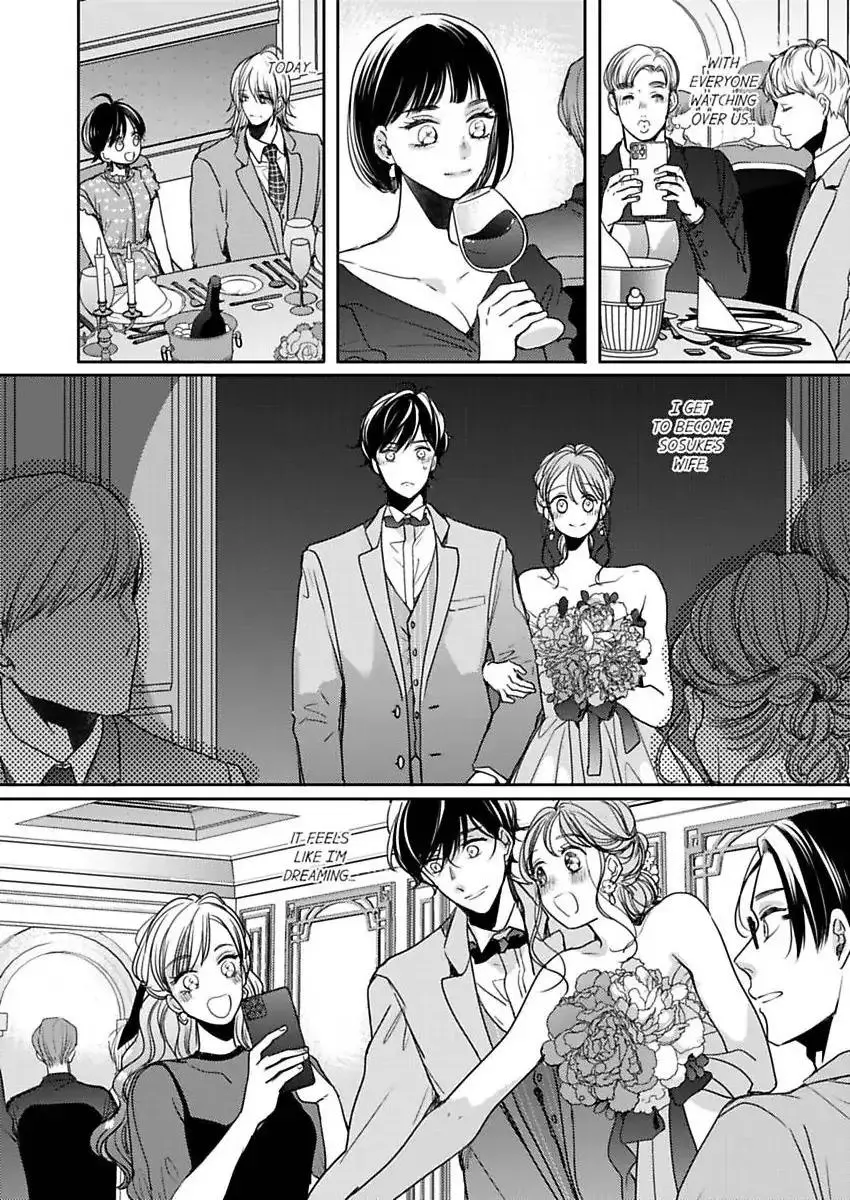 Ore no yubi de midarero. ~Heitengo no saron, ijiwaru ni jirasarete Chapter 117 page 13