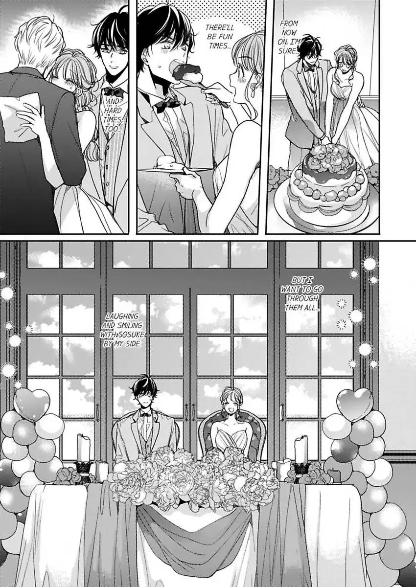 Ore no yubi de midarero. ~Heitengo no saron, ijiwaru ni jirasarete Chapter 117 page 14