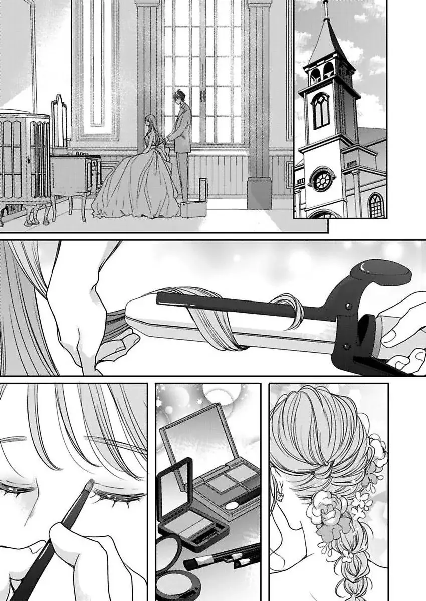 Ore no yubi de midarero. ~Heitengo no saron, ijiwaru ni jirasarete Chapter 117 page 10