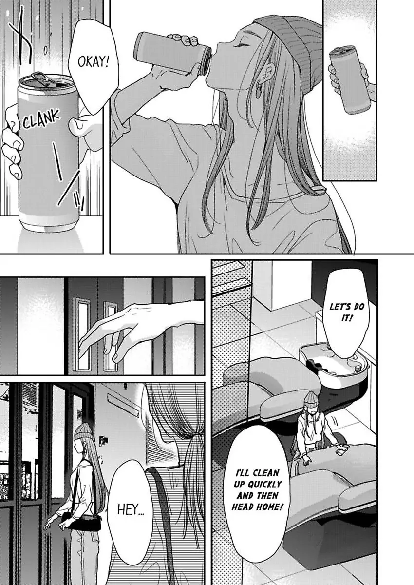 Ore no yubi de midarero. ~Heitengo no saron, ijiwaru ni jirasarete Chapter 115 page 16