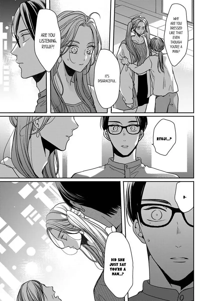 Ore no yubi de midarero. ~Heitengo no saron, ijiwaru ni jirasarete Chapter 117 page 2
