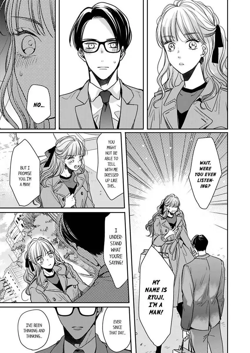 Ore no yubi de midarero. ~Heitengo no saron, ijiwaru ni jirasarete Chapter 117 page 18