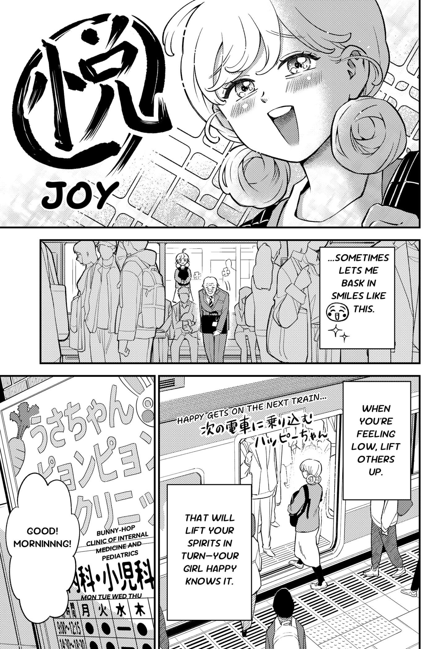 Nikoniko Genki☆Happy-chan Chapter 1 page 13