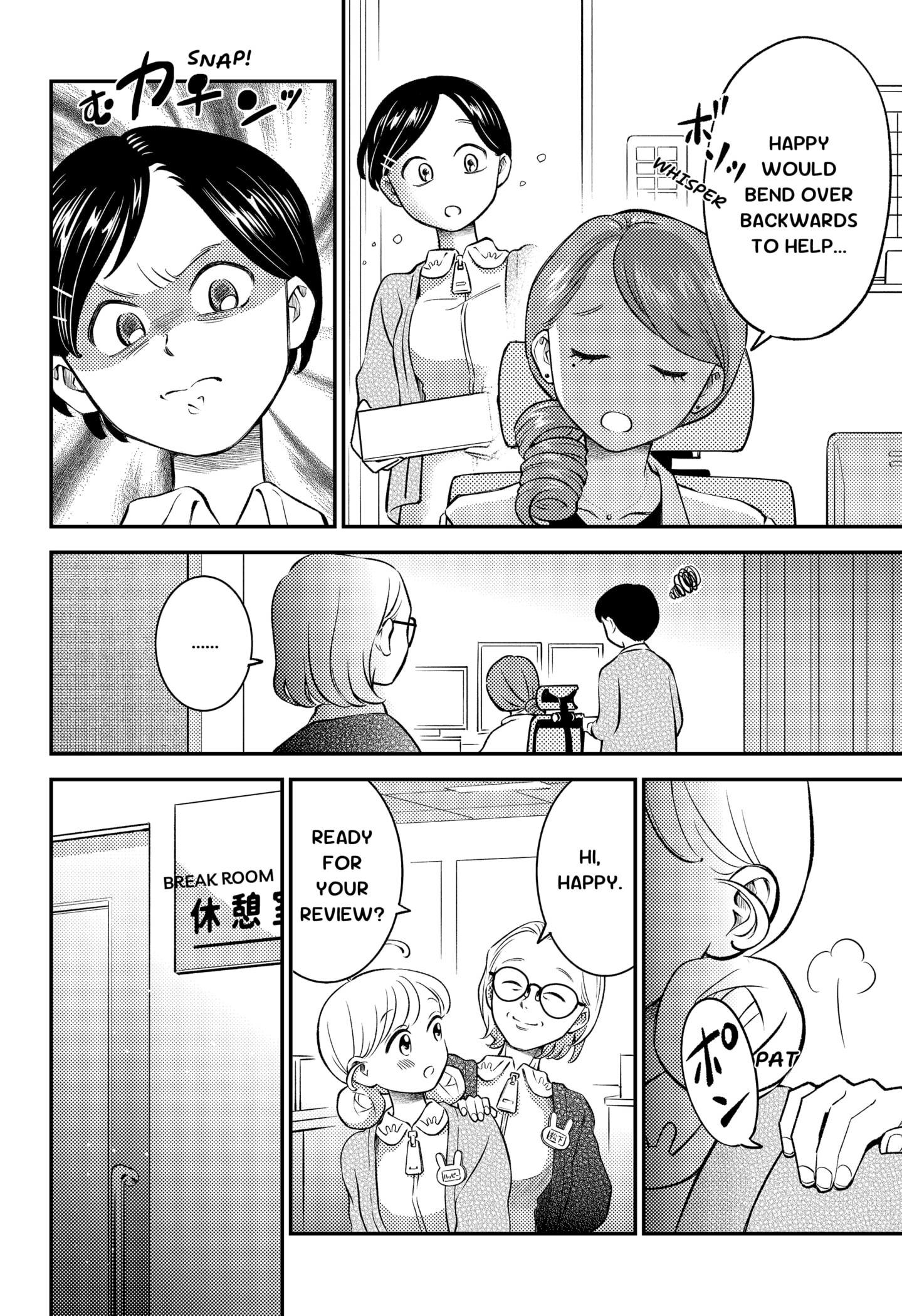 Nikoniko Genki☆Happy-chan Chapter 1 page 16