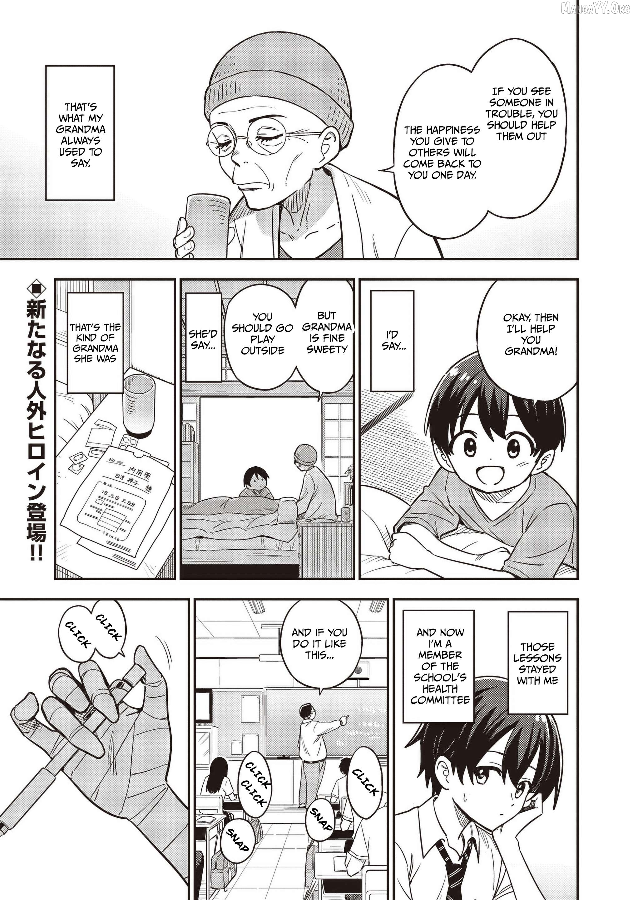 Undead-san no Bukiyou na Seishun Chapter 1 page 1