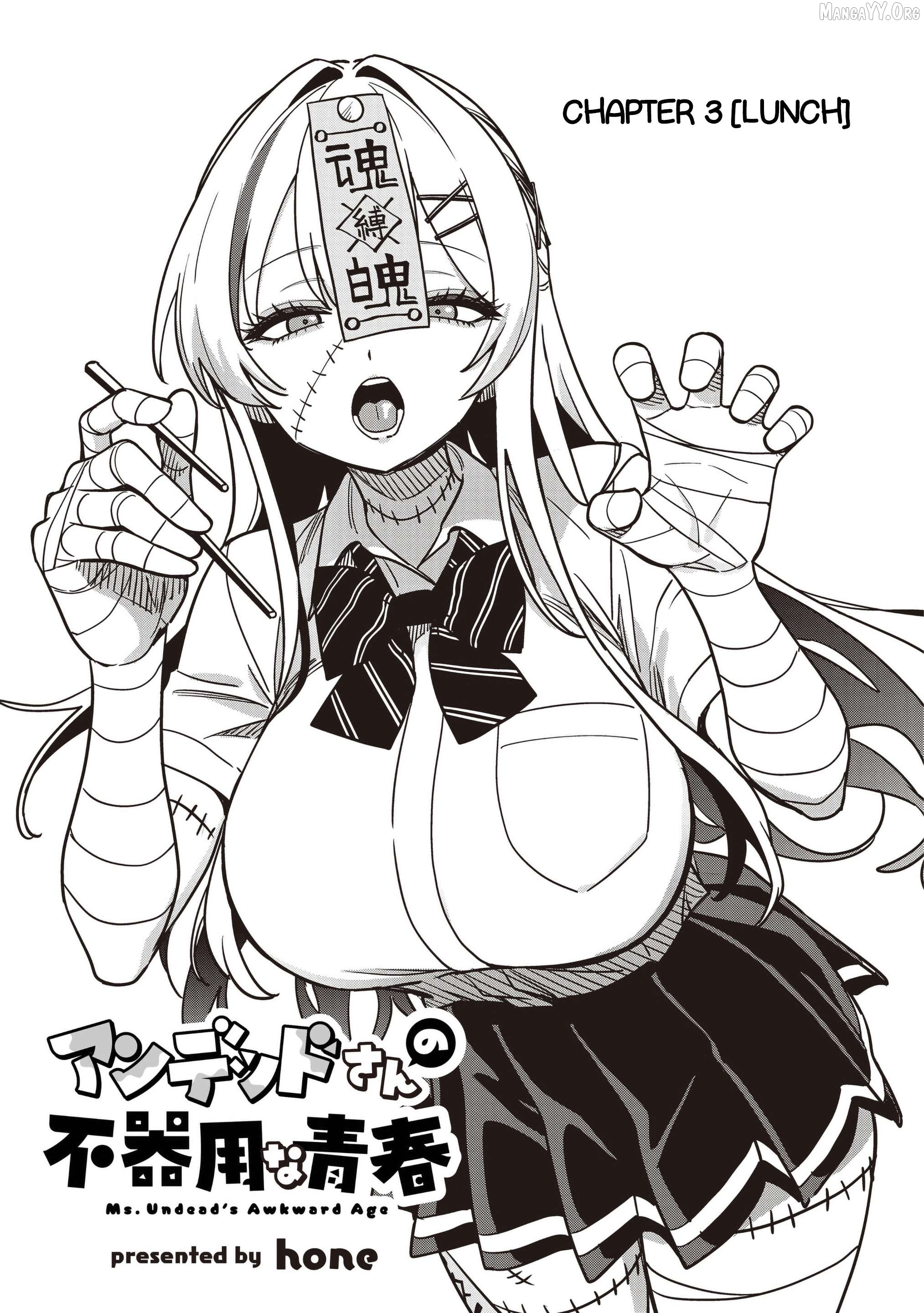 Undead-san no Bukiyou na Seishun Chapter 3.1 page 3