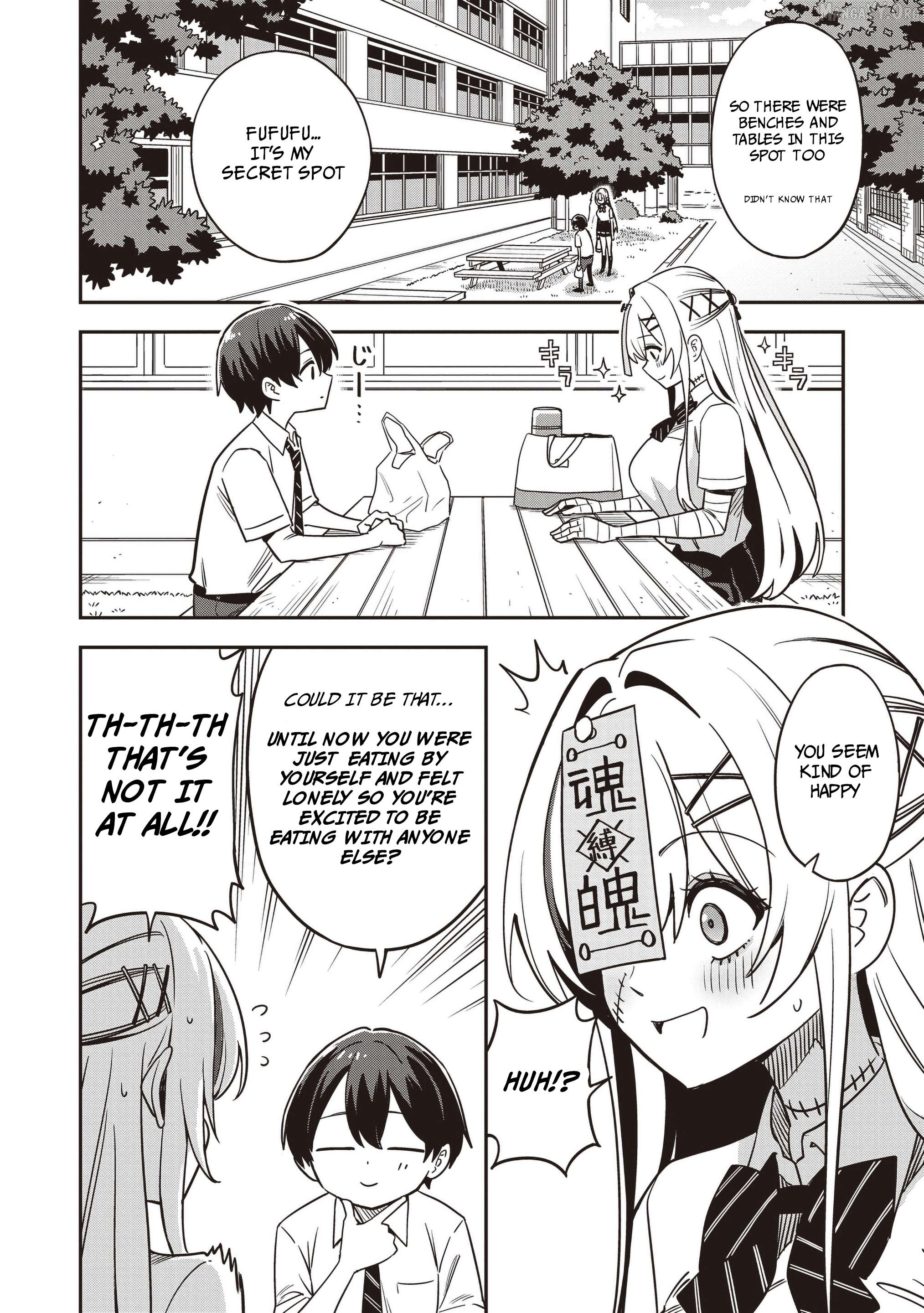 Undead-san no Bukiyou na Seishun Chapter 3.1 page 4