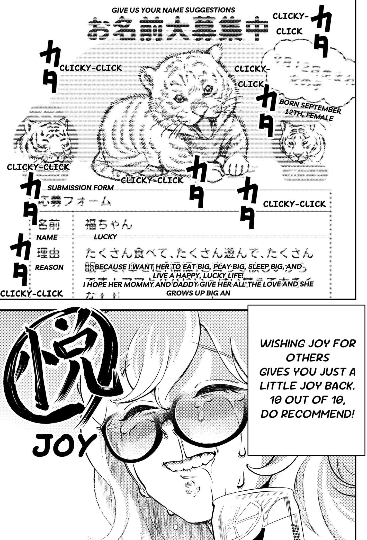 Nikoniko Genki☆Happy-chan Chapter 2 page 19